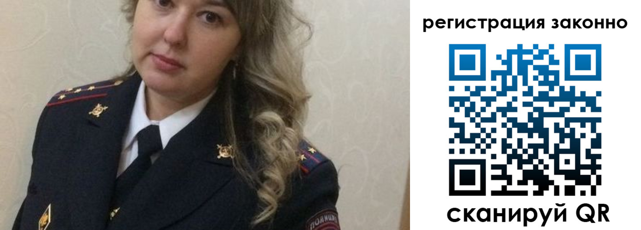временная регистрация законно в Южно-Сухокумске